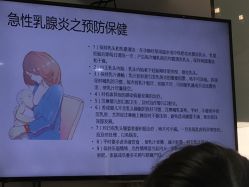 -母仪天下月子中心(光谷店)