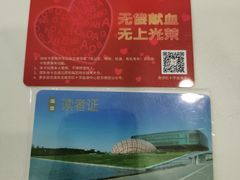 -金陵图书馆