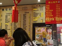-姚记炒肝店(簋街店)