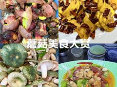 -三锅莊·牦牛肉火锅·香格里拉特色藏餐宴请餐厅(昆明创始店)