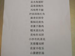 菜单-映像威海·海鲜味道(经区店)