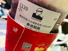 -LELECHA乐乐茶(新街口大洋店)