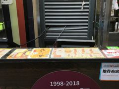 -尊宝比萨(首座店)