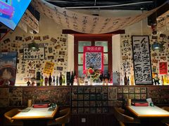 -三杯赤運·中式小酒馆(所城里店)