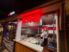 -辣尚瘾·烤鱼·新川菜(交大直营店)