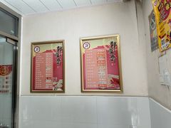 -郑顺斋(苹果园店)