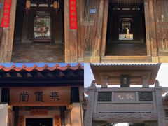 -晋江五店市传统文化旅游区