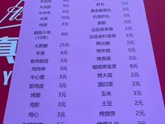 -东方之珠海鲜酒楼(南开店)