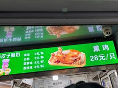 -满记烧饼(牛街东里小区一区店)