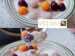 白雪芋泥丸子-堂屋糖水店(愚园店)