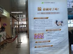 -大连市皮肤病医院