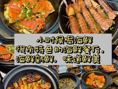 -木木鲜海鲜面(天一店)