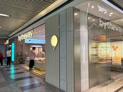 -莉蓮蛋挞(静安寺店)
