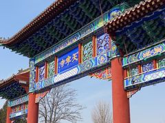 -天宁寺