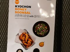 -校村炸鸡(塔洞店)