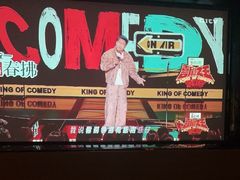 -富足轩·健康派(东港店)