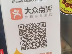 -班赞海鲜市场