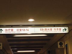 -北京协和医院(东单院区)