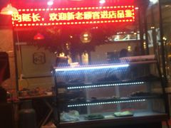 门面-钟记家菜(红专南路店)