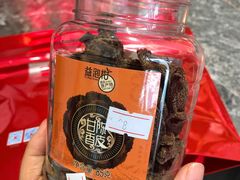 -喜万年年.嫁女饼.顺德特产(华侨城店)