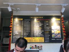 菜单-味正点车轮饼可丽饼(南禅寺店)