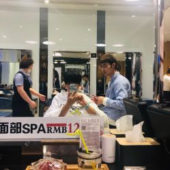 -京世沙龙