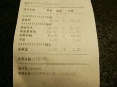 账单-三林本帮馆(中林街店)