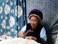 -璞真扎染博物馆