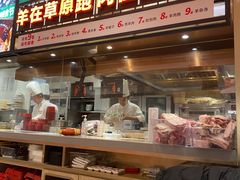-西贝(紫荆广场店)
