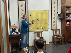 -秦汉胡同书法国画古筝围棋书院(漕宝日月光分馆)
