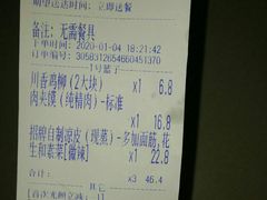 -刘记肉夹馍(彰武店)