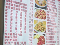 -孟记大碗面•家常菜(鼓楼和会街店)