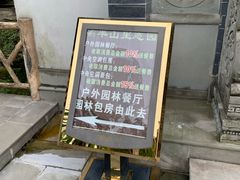 -老幺泉水鸡