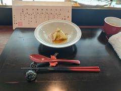 -元熹会席料理
