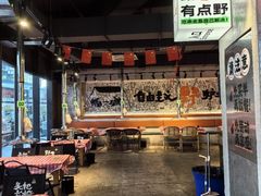 -生火火·小炉子炭烤(金楠天街总店)