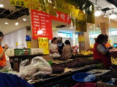 -家辉生鲜超市(东五路店)