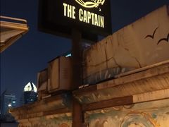 -船长酒吧 The Captain