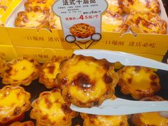 -采蝶轩(明珠商业广场店)