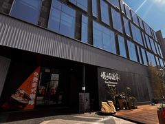 -望京辣宴·古法川菜(望京店)