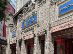 -龙抄手(春熙路总店)