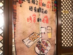 -海鲜烧烤