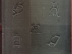 -中岳庙