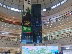 -万达广场(广阳店)