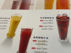 -眉州东坡(亚运村店)