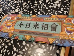 -金香匯晚茶(浑南店)