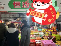 -上海龙吴水胜海发市场