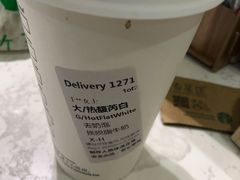 -星巴克(北京中化大厦店)