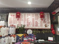 -四海楼(如皋定慧禅寺店)