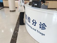 -上海仁爱医院