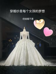 -MANLI BRIDAL婚纱